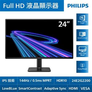 PHILIPS 24型 24E2G2200 IPS液晶螢幕