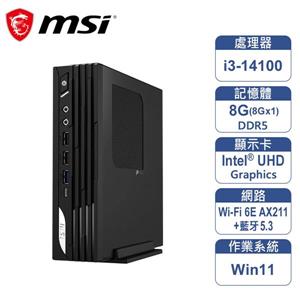 微星MSI PRO DP21 14M-1231TW-B3141008GS51X11MAH1 (商用電腦主機)