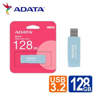 威剛 UC310  128GB USB3.2旋轉隨身碟(藍)