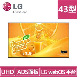LG 43UH5Q-E  43吋 500nits UHD 數位看板顯示器 