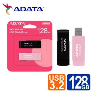 威剛 UC310  128GB USB3.2旋轉隨身碟(黑+粉)(二入組)