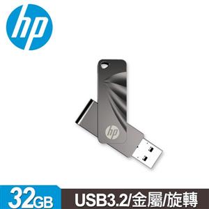 HP 762w 32GB USB 3.2 金屬旋轉隨身碟