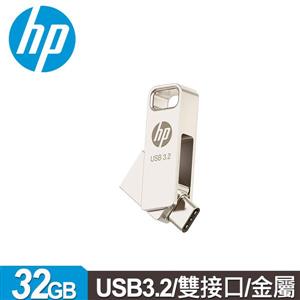 HP x206c 32GB USB 3.2 Type-C 雙介面金屬隨身碟