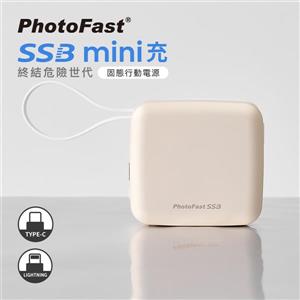 PhotoFast  SSB mini 防爆充 固態行動電源10000mAh -沙漠色