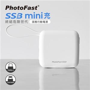 PhotoFast  SSB mini 防爆充 固態行動電源10000mAh -白色