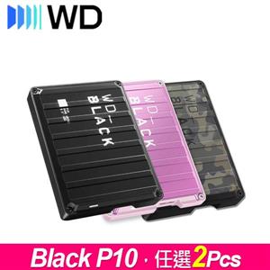 WD 黑標 P10 2.5吋電競行動硬碟，任選 2PCS優惠