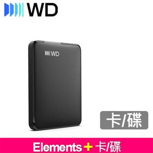 WD Elements 2.5吋USB-C行動硬碟 + 隨身碟/記憶卡
