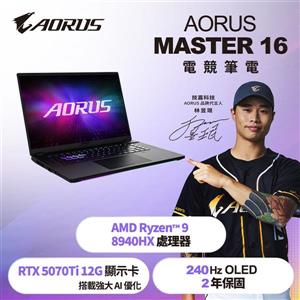 技嘉 GIGABYTE AORUS MASTER 16 8XJJ4TWE94SH 16吋筆電
