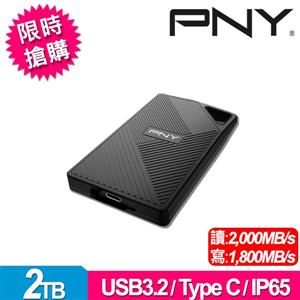 限時搶購：PNY 外接式SSD