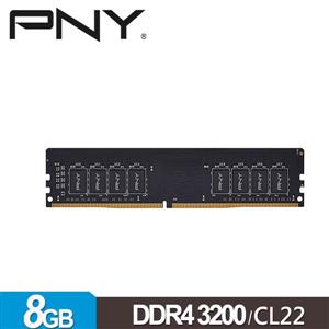 PNY DDR4 3200 8GB 桌上型記憶體(CL22)