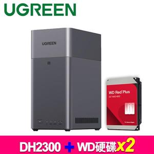 綠聯 UGREEN DH2300 NAS，搭WD硬碟 x 2