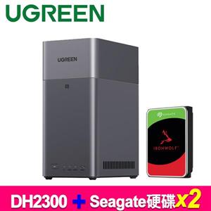 綠聯 UGREEN DH2300 NAS，搭Seagate硬碟 x 2