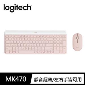 羅技 MK470輕薄無線鍵鼠組-玫瑰粉