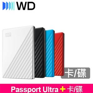 WD My Passport 2.5吋行動硬碟 + 隨身碟/記憶卡