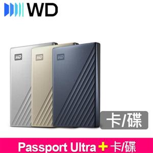 WD My Passport Ultra 2.5吋行動硬碟 + 隨身碟/記憶卡