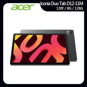 宏碁Acer Iconia Duo Tab D12-11M(8G+128G)12吋平板電腦