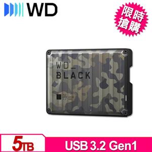 限時搶購：WD 黑標 P10 2.5吋電競行動硬碟
