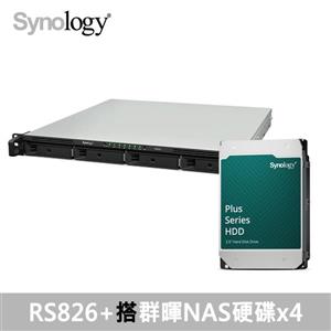 【Synology儲存組合】RS826+ 搭 HAT3300 4TB *4顆(可替換)