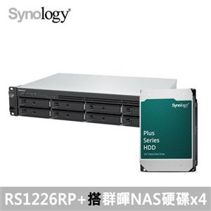 【Synology儲存組合】RS1226RP+ 搭 HAT3300 4TB *4顆(可替換)