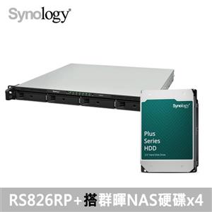 【Synology儲存組合】RS826RP+ 搭 HAT3300 4TB *4顆(可替換)
