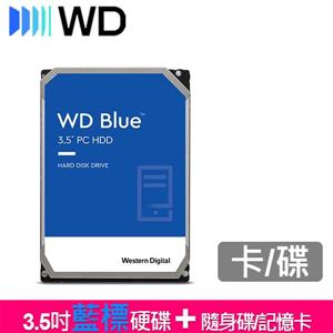 WD 3.5吋 藍標硬碟 + 隨身碟/記憶卡
