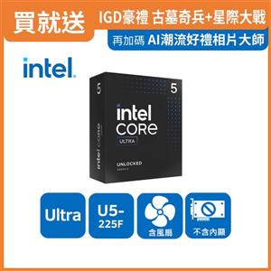 INTEL 盒裝Core Ultra 5 225F
