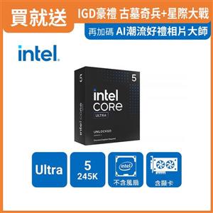 INTEL 盒裝Core Ultra 5 245K