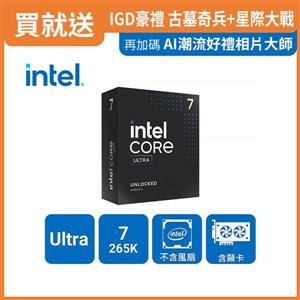 INTEL 盒裝Core Ultra 7 265K