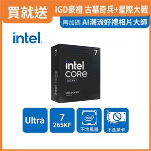 INTEL 盒裝Core Ultra 7 265KF