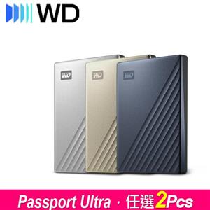WD My Passport Ultra 2.5吋行動硬碟，任選 2PCS優惠