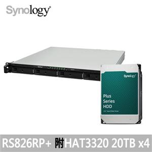 【Synology儲存組合】RS826RP+ 搭 HAT3320 20TB *4顆