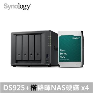 【Synology儲存組合】DS925+ 搭 HAT3300 4TB *4顆(可替換)