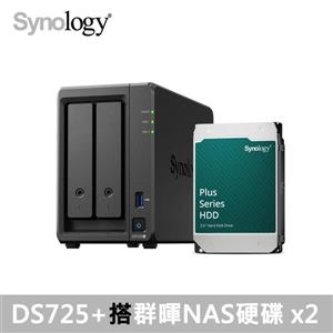 【Synology儲存組合】DS725+ 搭 HAT3300 4TB *2顆(可替換)