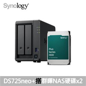 【Synology儲存組合】DS725neo+ 搭 HAT3300 4TB *2顆(可替換)