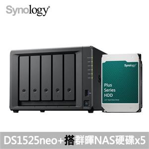 【Synology儲存組合】DS1525neo+ 搭 HAT3300 4TB *5顆(可替換)