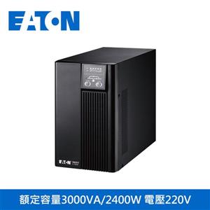 伊頓EATON【C3000FSL】在線式不斷電系統