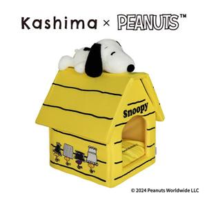 Kashima Snoopy房子寵物窩 黃