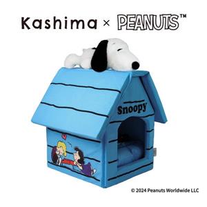 Kashima Snoopy房子寵物窩 藍