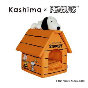 Kashima Snoopy房子寵物窩  橘