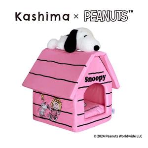 Kashima Snoopy房子寵物窩 粉
