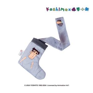 Kashima廣志的臭襪子寵物藏食玩具