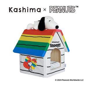 Kashima Snoopy房子寵物窩 彩虹屋頂
