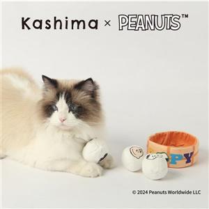 Kashima Snoopy小籠包寵物玩具