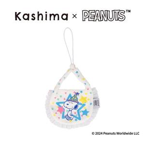Kashima Snoopy寵物生日口水巾 白
