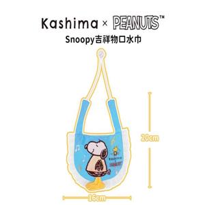 Kashima Snoopy吉祥物寵物口水巾 藍
