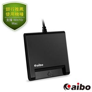 aibo AB22 ATM晶片讀卡機-黑色