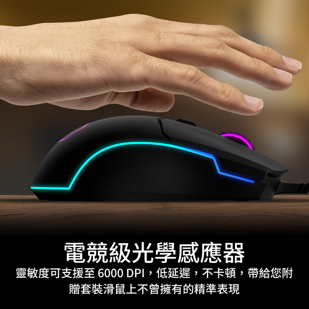 酷碼Cooler Master CM110 RGB電競滑鼠 諾亞數位