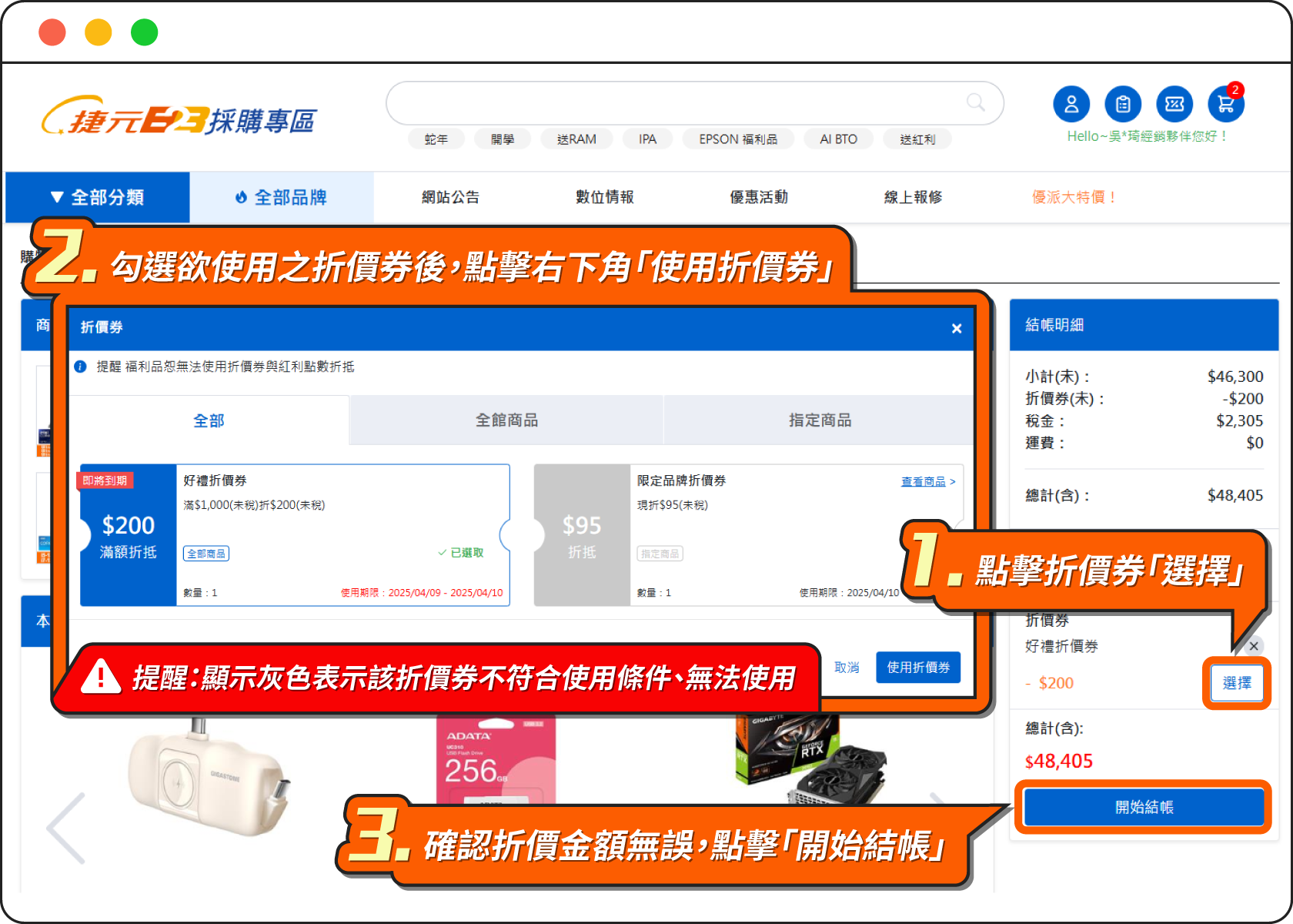 網頁版使用方式
